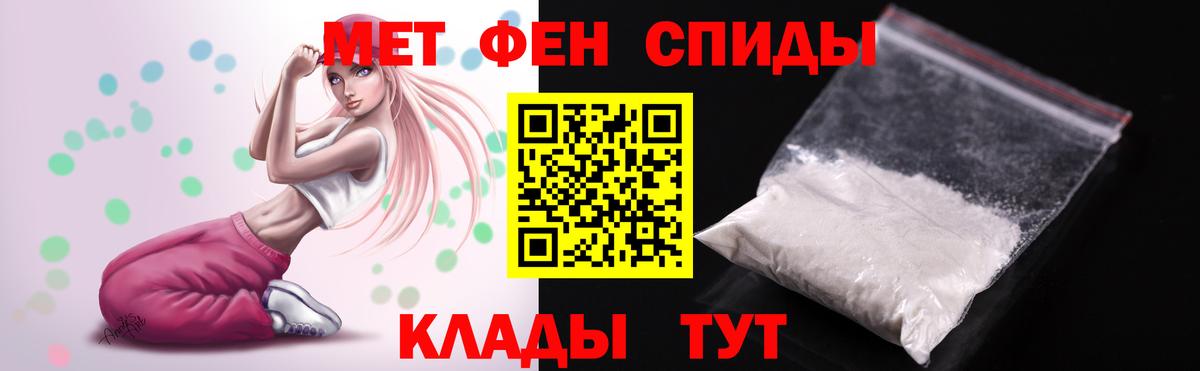 АМФЕТАМИН Розовый  АМФЕТАМИН  Георгиевск  Вход с VPN  АМФ 