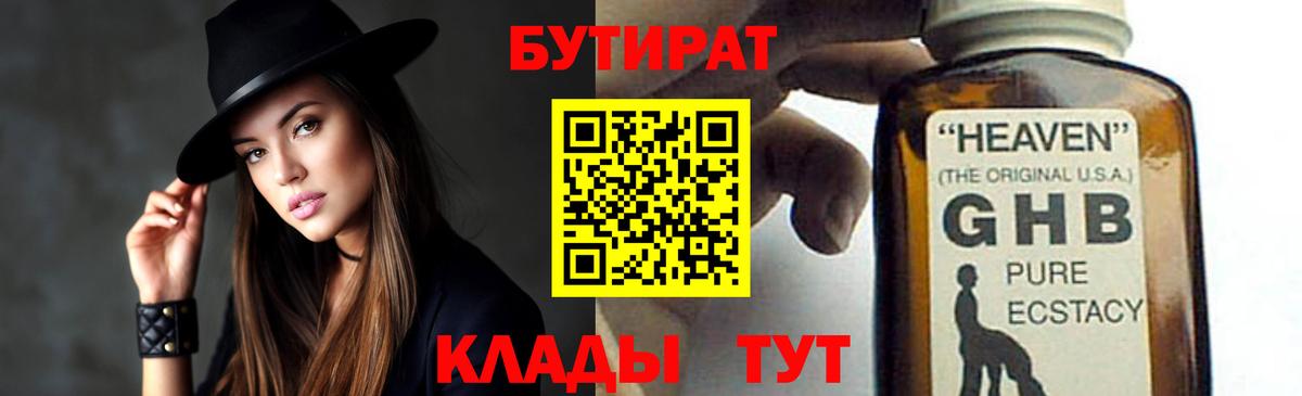APVP Георгиевск