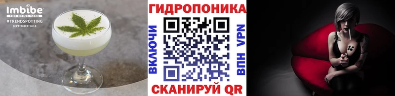 хочу наркоту  Георгиевск  Cannafood марихуана 