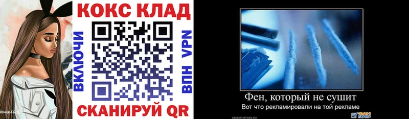 Кокаин 97%  кракен зеркало  Георгиевск 