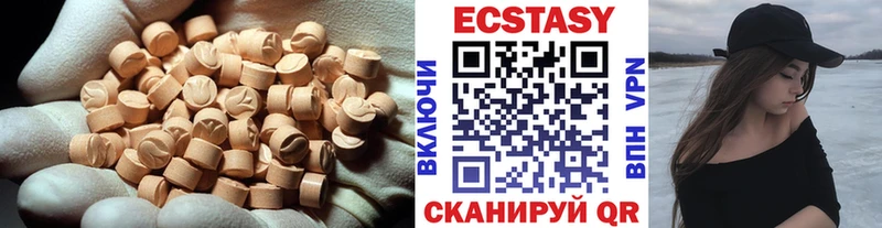 наркотики  Георгиевск  Ecstasy диски 