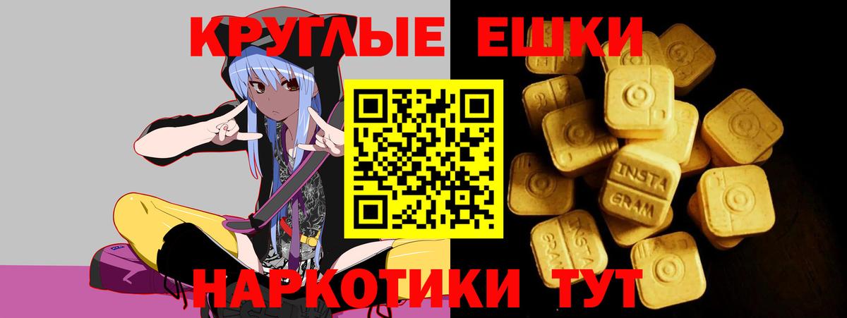 ЭКСТАЗИ бентли Георгиевск