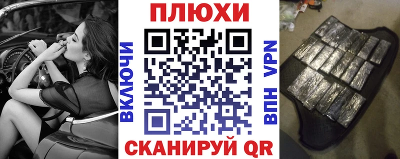 ГАШ Cannabis  blacksprut   Георгиевск 