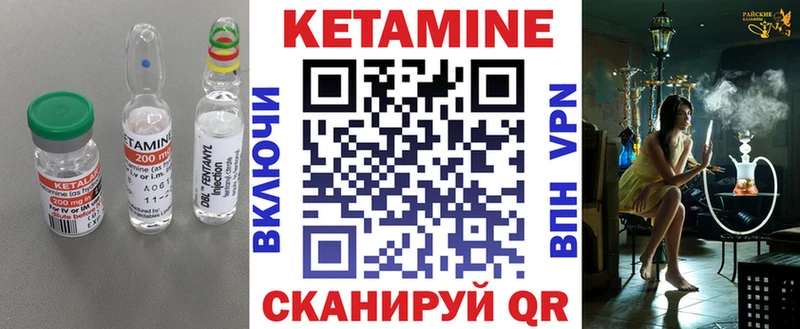 нарко площадка телеграм  Георгиевск  КЕТАМИН ketamine  ОМГ ОМГ сайт 