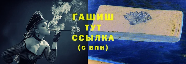 соль курить ск Володарск