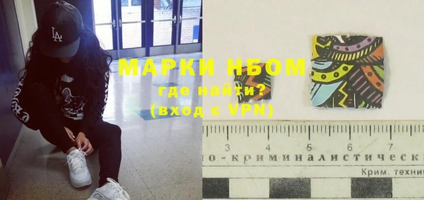 бутик Магадан