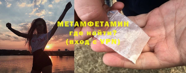 соль курить ск Володарск