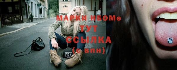 mix Волосово