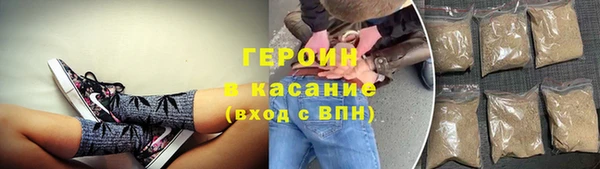 трава Майский