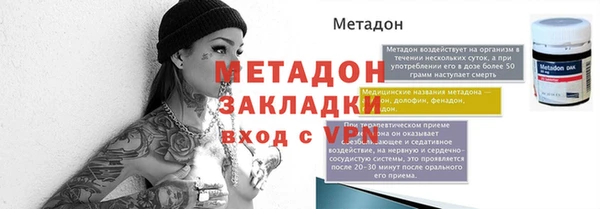 мефедрон VHQ Горно-Алтайск