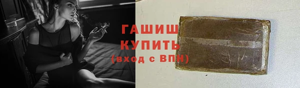 бутик Магадан