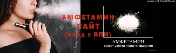 трава Майский