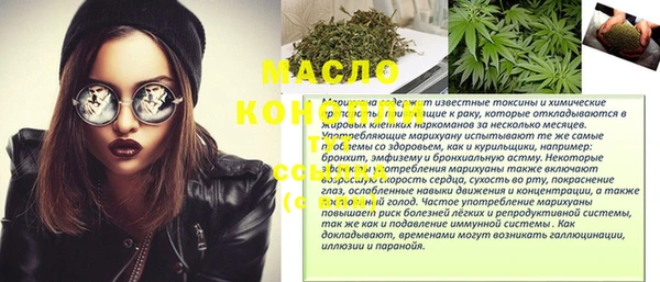 метадон Магас