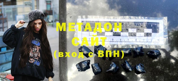 соль курить ск Володарск
