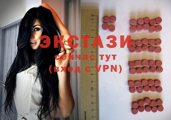 трава Майский