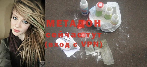 соль курить ск Володарск