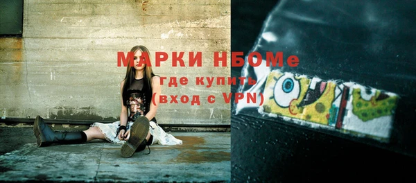 соль курить ск Володарск