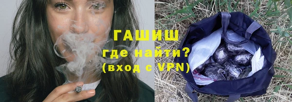 метадон Магас