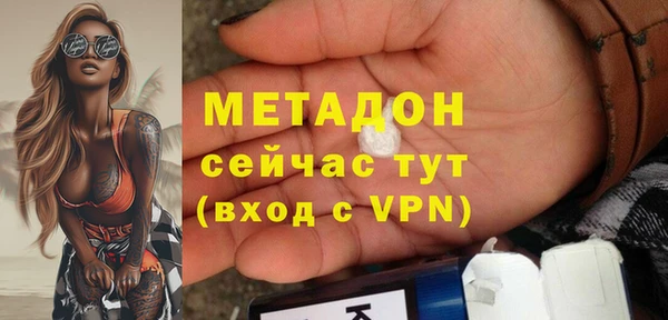метадон Магас