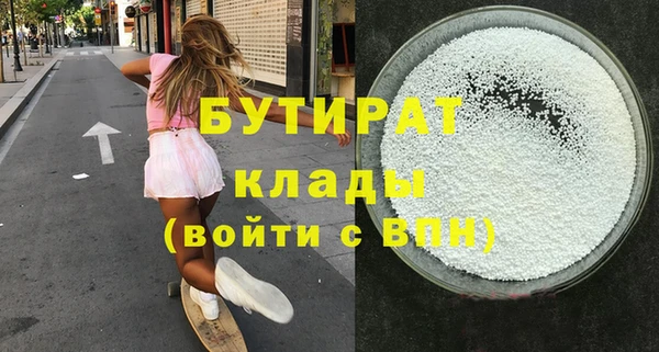 СК Волоколамск