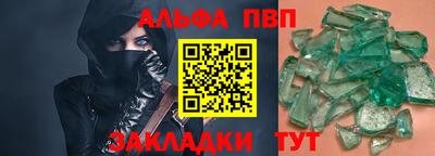 метамфетамин Кинель