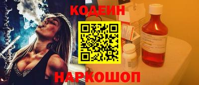 метамфетамин Кинель