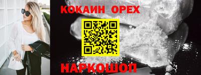 экстази Кингисепп