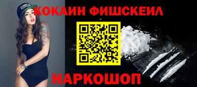 метамфетамин Кинель