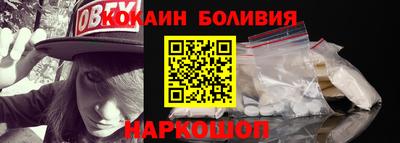 метамфетамин Кинель