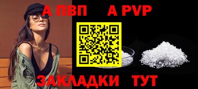 метамфетамин Кинель