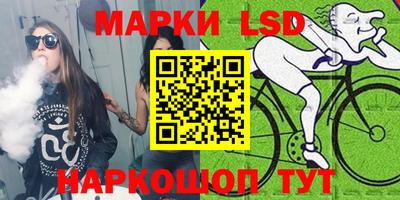 метамфетамин Кинель