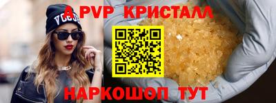 a pvp Кимры