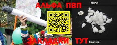 a pvp Кимры