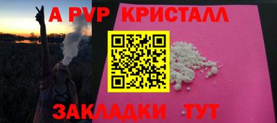 a pvp Кимры
