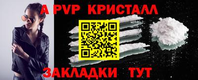 метамфетамин Кинель