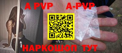 a pvp Кимры