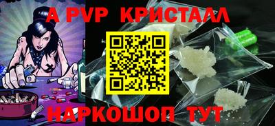 a pvp Кимры