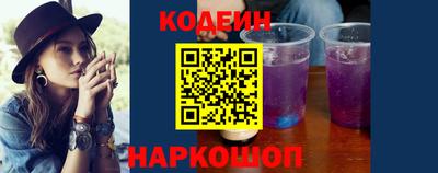 метамфетамин Кинель