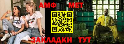метамфетамин Кинель