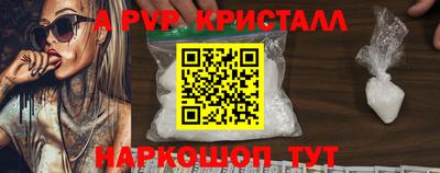 a pvp Кимры