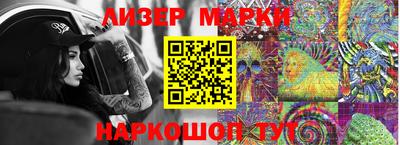 метамфетамин Кинель