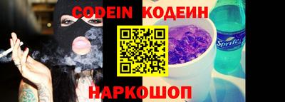 метамфетамин Кинель