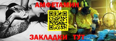 метамфетамин Кинель