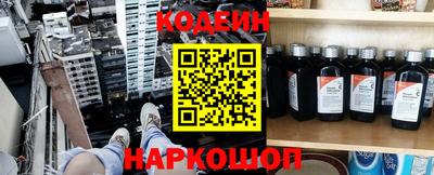 метамфетамин Кинель