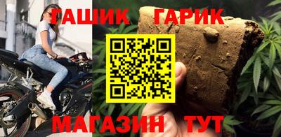 метамфетамин Кинель