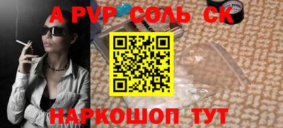 метамфетамин Кинель