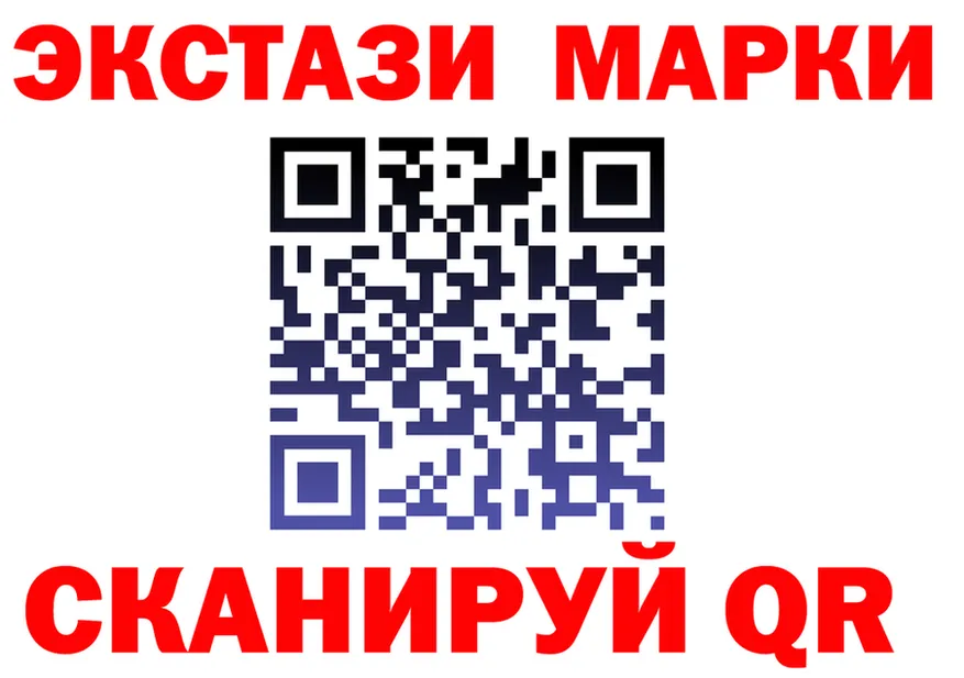 Марки N-bome 1500мкг ТОР сайты даркнета hydra Георгиевск