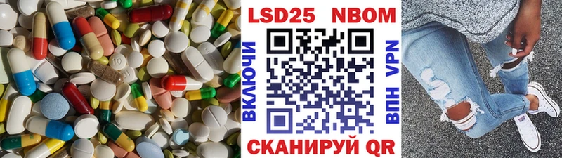 ЛСД экстази кислота  Георгиевск 