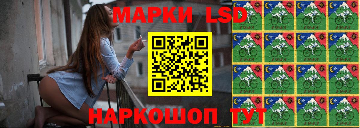 ЛСД экстази кислота Георгиевск