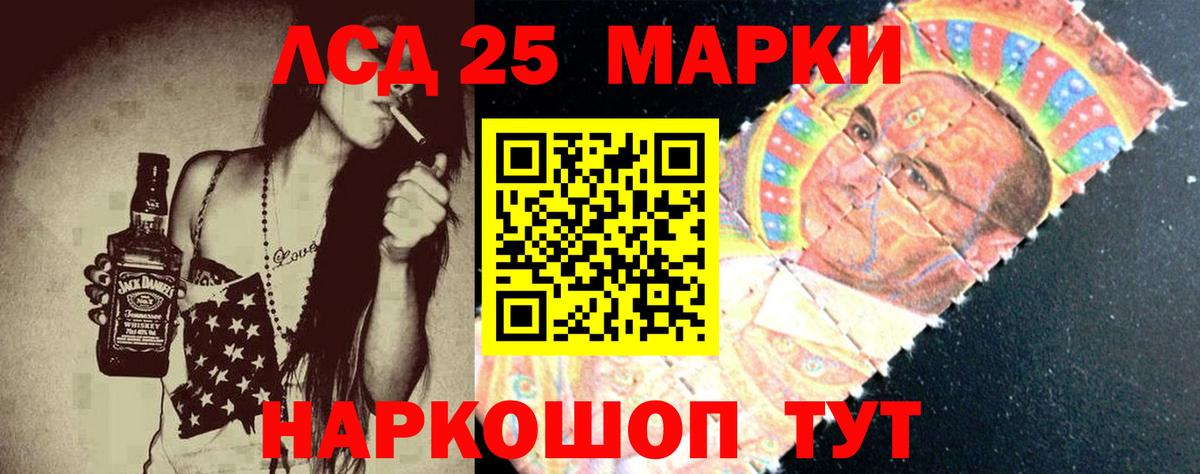 Георгиевск  Лсд 25 экстази ecstasy  ЛСД экстази ecstasy  Вход с VPN 